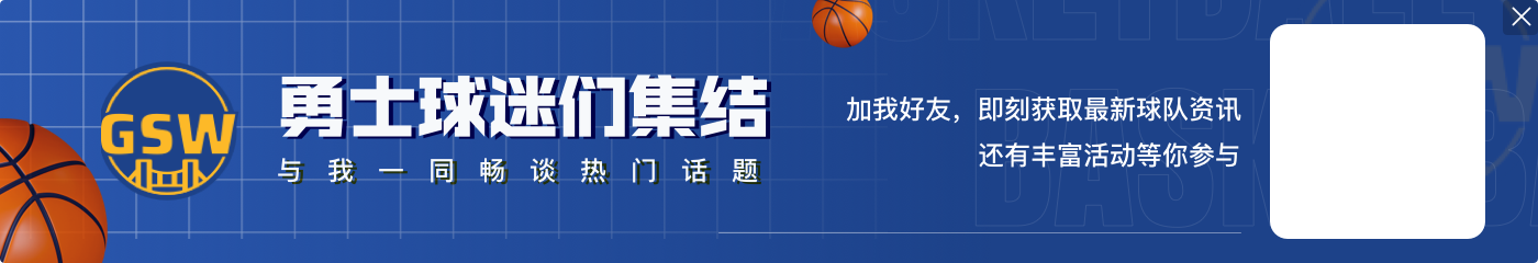 科尔:施罗德赛季中期被交易到新球队&打新风格篮球 这都是很难的